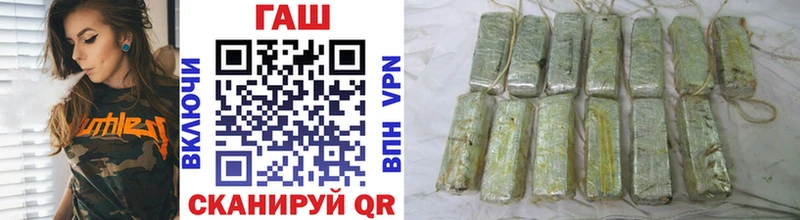 Купить наркотики цена Кимовск ГАШИШ 