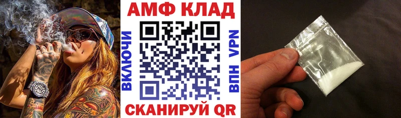 даркнет сайт  Кимовск  KRAKEN рабочий сайт  Amphetamine Розовый 