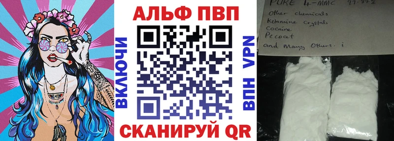 A-PVP СК КРИС  OMG ССЫЛКА  Кимовск 