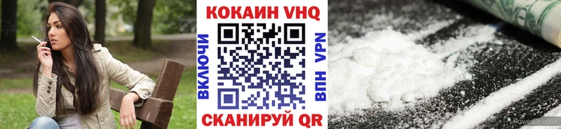 COCAIN FishScale  даркнет состав  Кимовск 