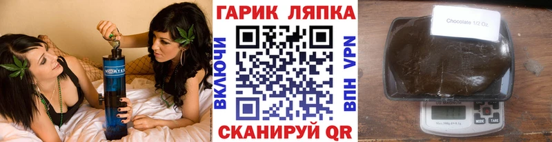 ГАШ hashish купить наркотик Кимовск