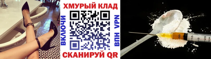 ГЕРОИН афганец  Кимовск 