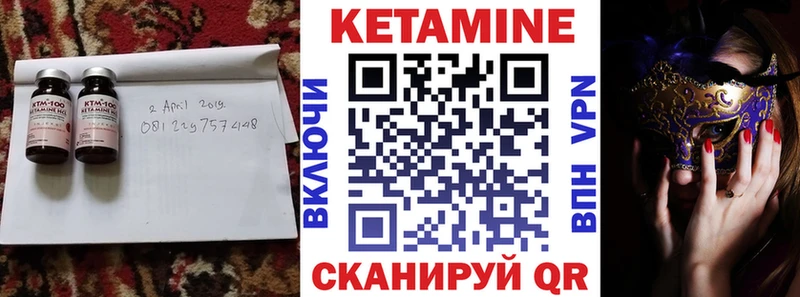 гидра маркетплейс  Кимовск  Кетамин VHQ 