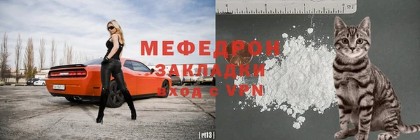 прущий лед Абинск