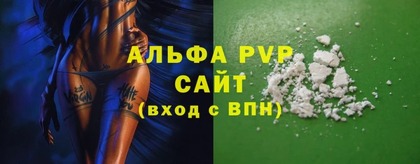 наркотики Абдулино