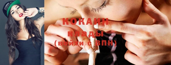 прущий лед Абинск