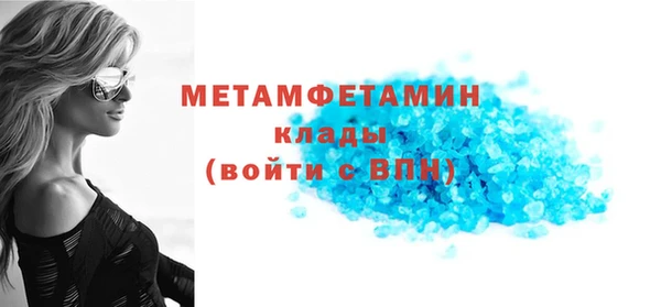 меф Абаза