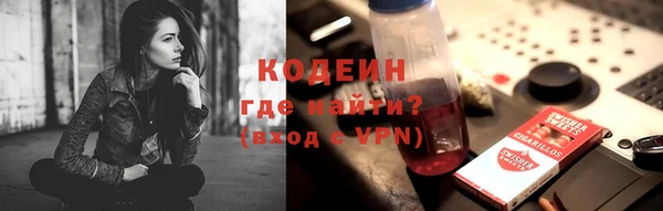 наркотики Абдулино