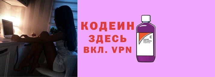наркотики Абдулино
