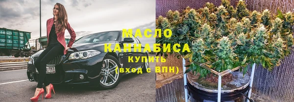 наркотики Абдулино