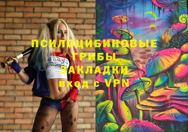 наркотики Абдулино