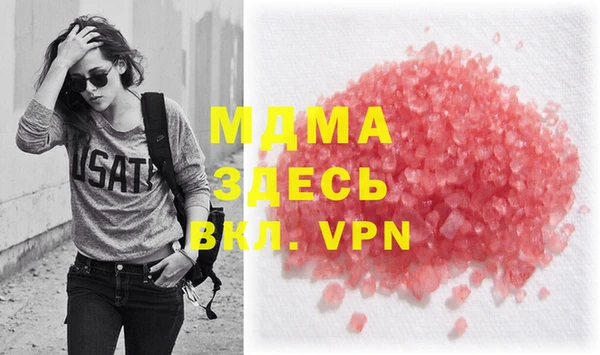 прущий лед Абинск