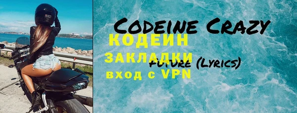 прущий лед Абинск
