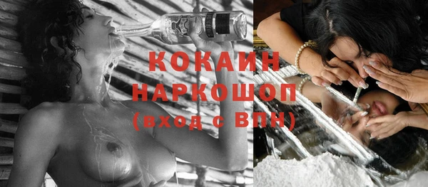 наркотики Абдулино