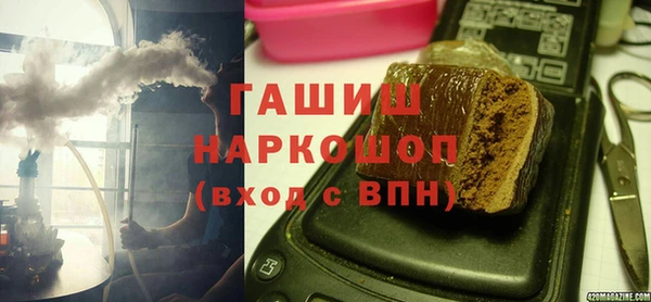 наркотики Абдулино