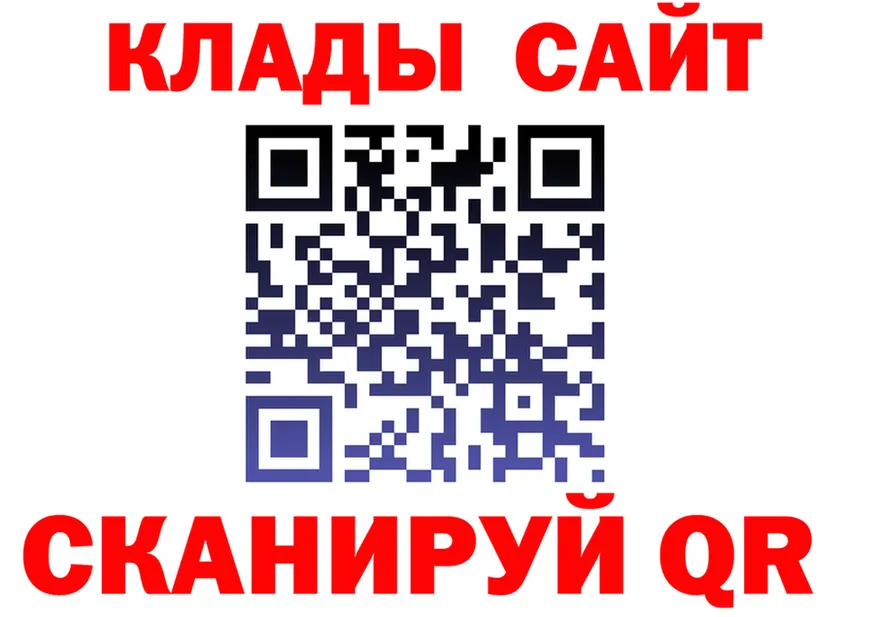 ТГК концентрат вход площадка гидра Кимовск