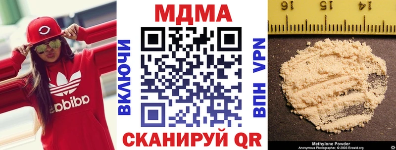 МДМА кристаллы KRAKEN Кимовск