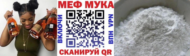 Мефедрон VHQ гидра зеркало Кимовск
