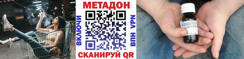 МЕТАДОН мёд Кимовск