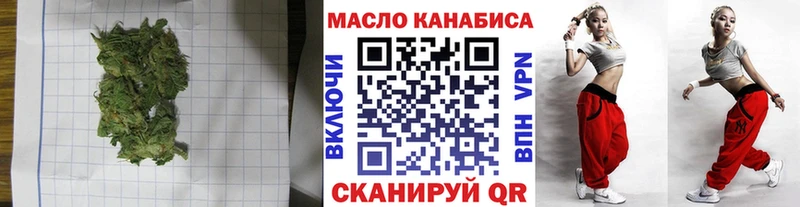 это состав  Кимовск  ТГК вейп  магазин   